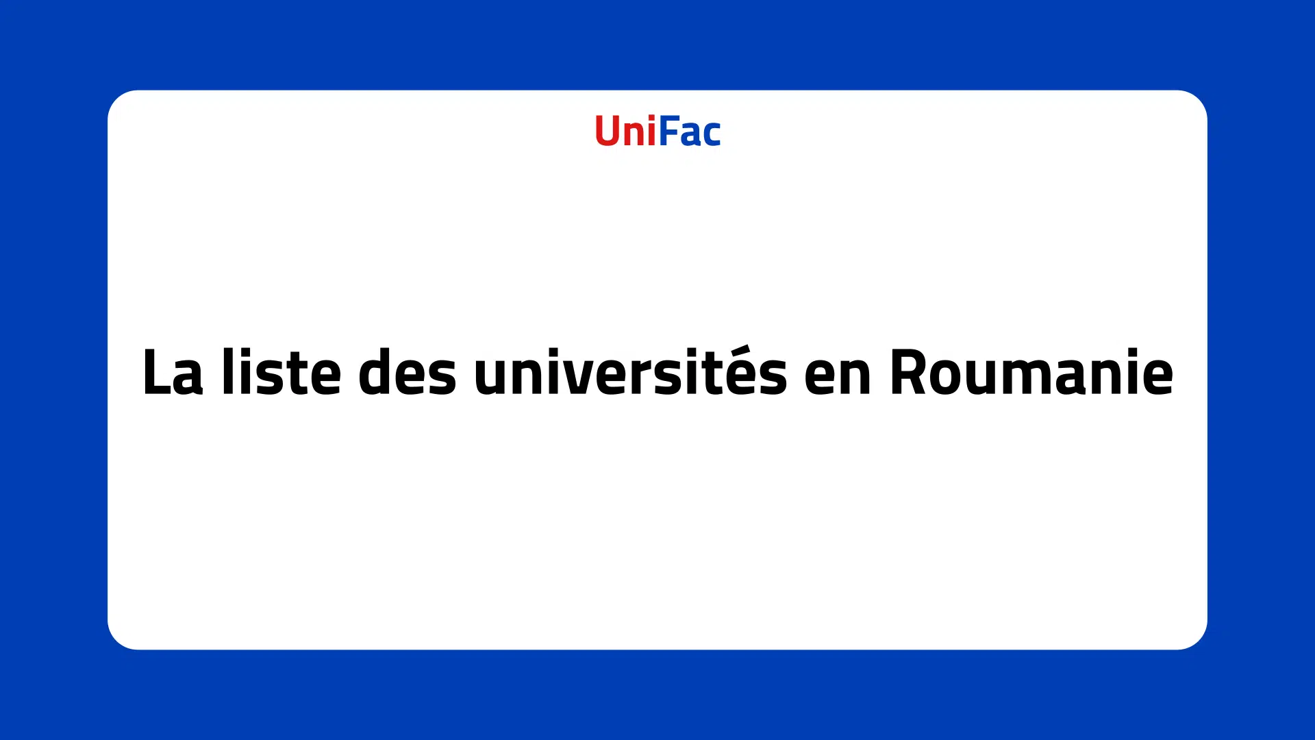 La liste des universités en Roumanie
