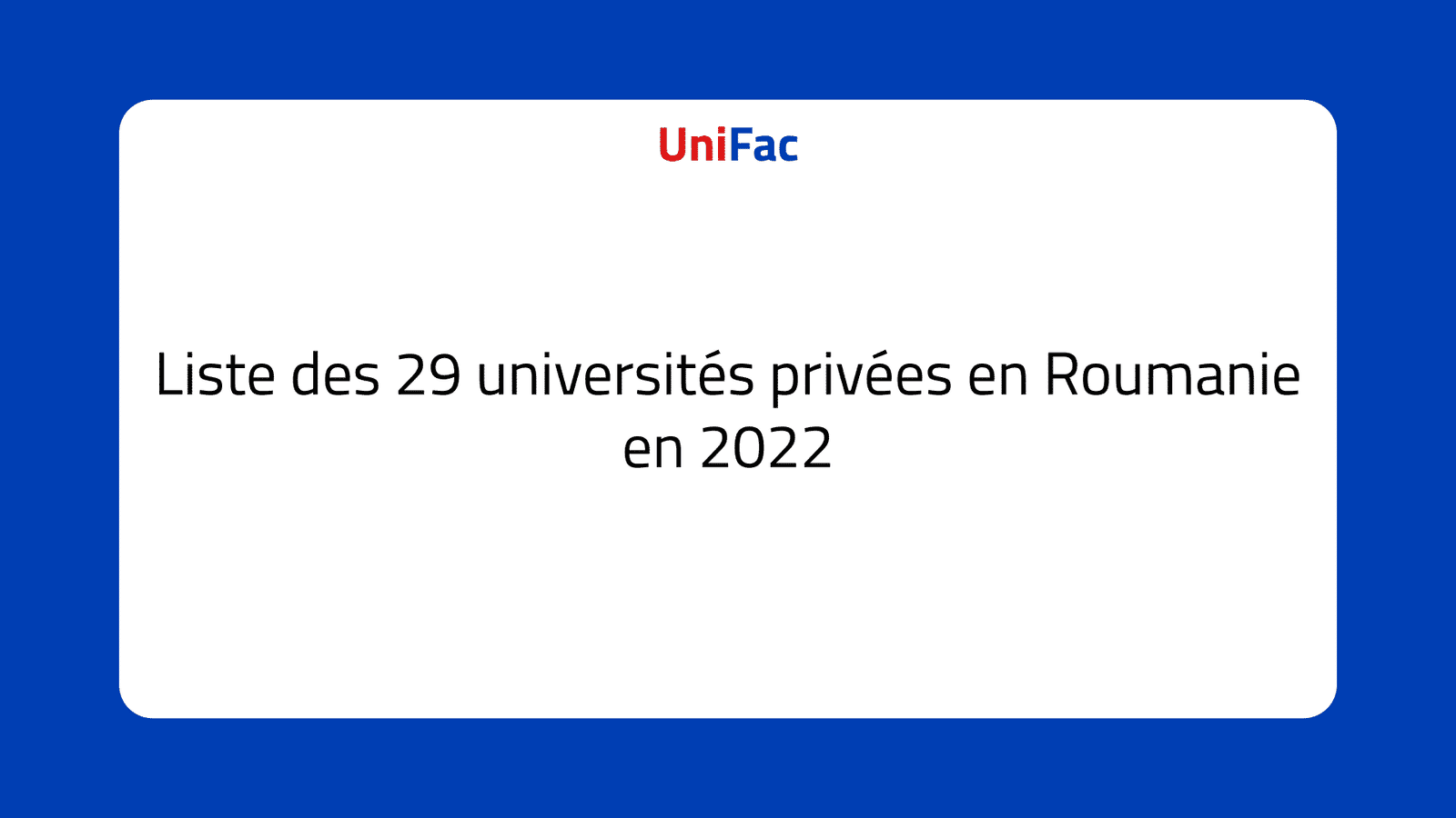 universités privées en Roumanie