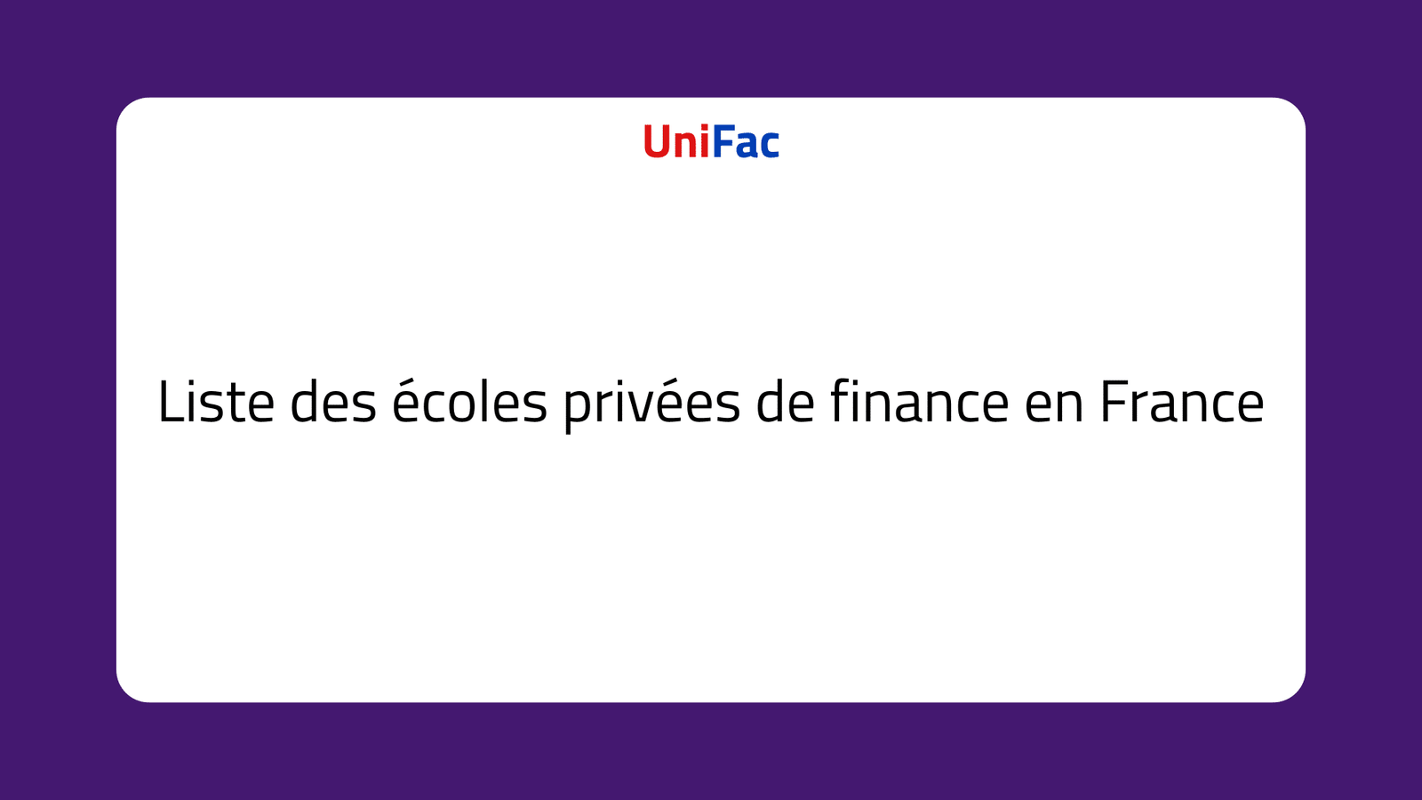 Écoles privées de finance en France