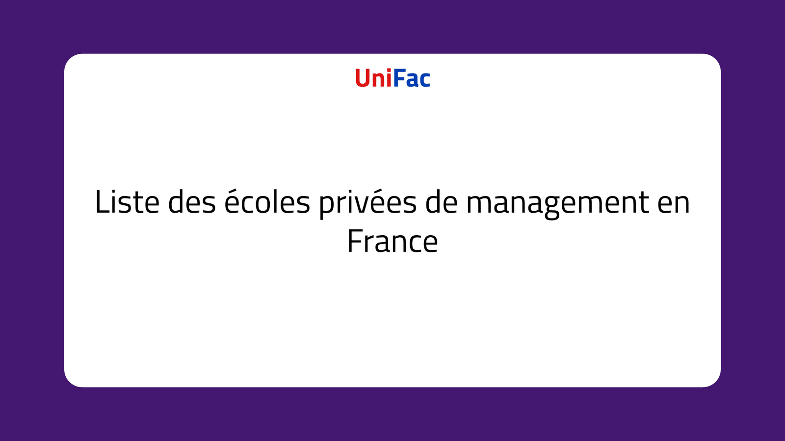 Écoles privées de management en France